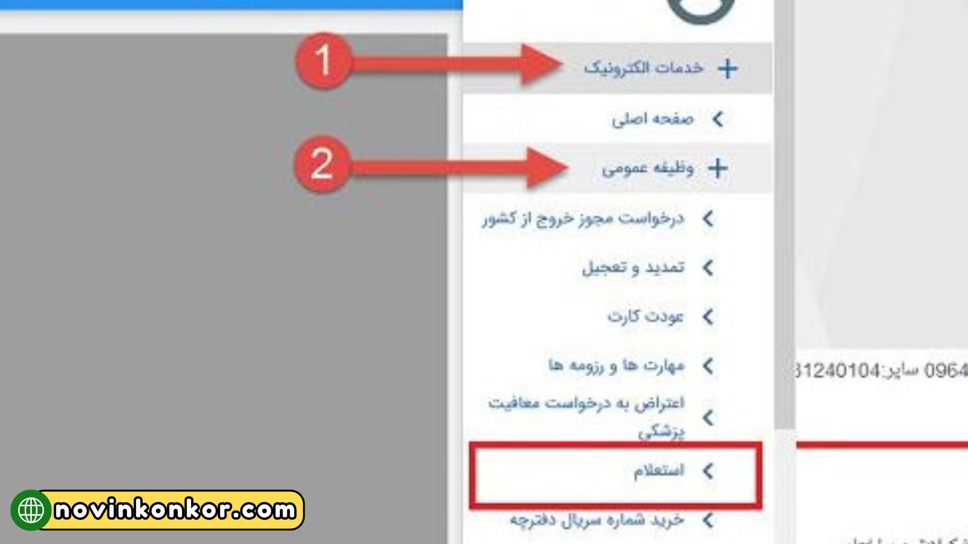 سایت سخا مرحله ۲