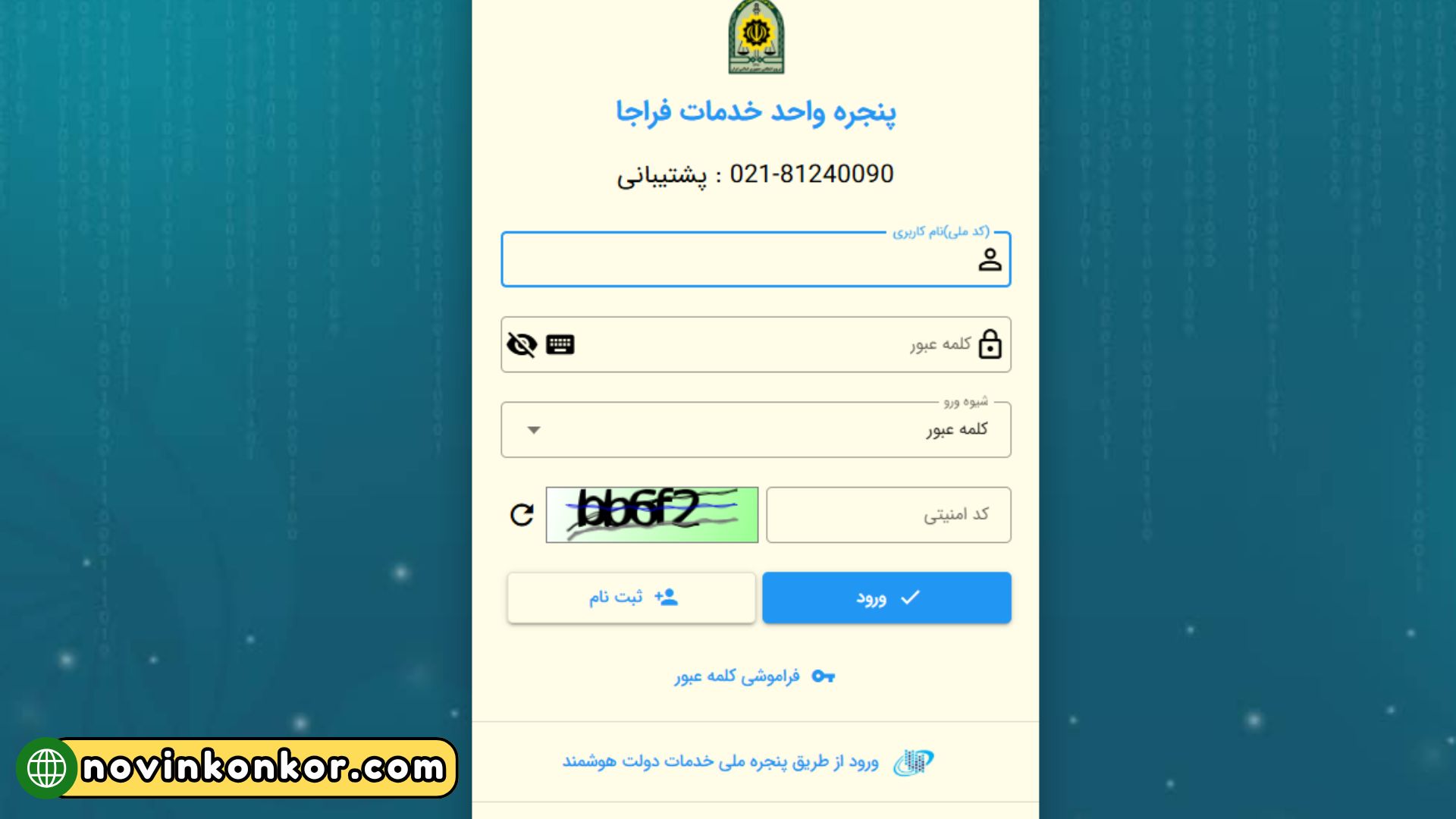 سایت سخا