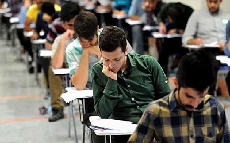 خودداری از رفتن به مراکز آزمون در ایام امتحانات نهایی