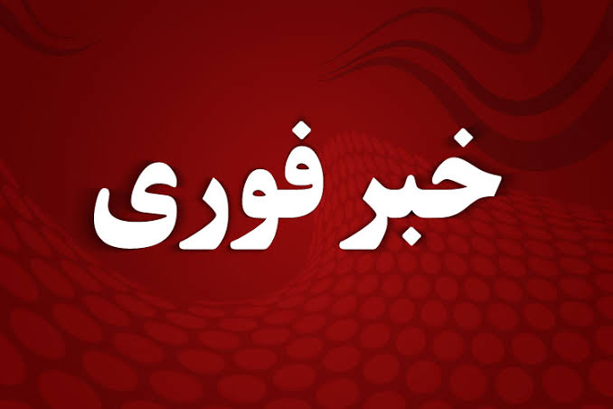📢 تمدید مهلت ثبت‌نام آزمون عملی کنکور ۱۴۰۵