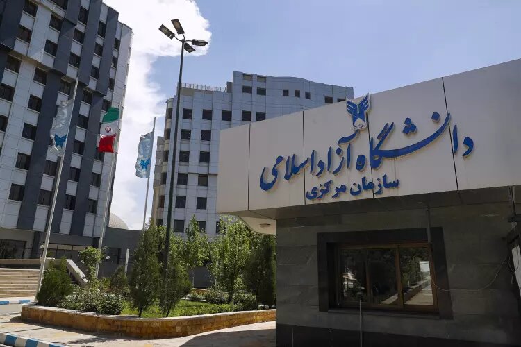 شهریه جدید دانشگاه آزاد و پردیس خودگردان در سال ۱۴۰۵