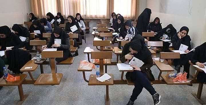 نتایج نهایی کنکور و آزمون دانشجو معلم نیمه دوم آبان اعلام می‌شود