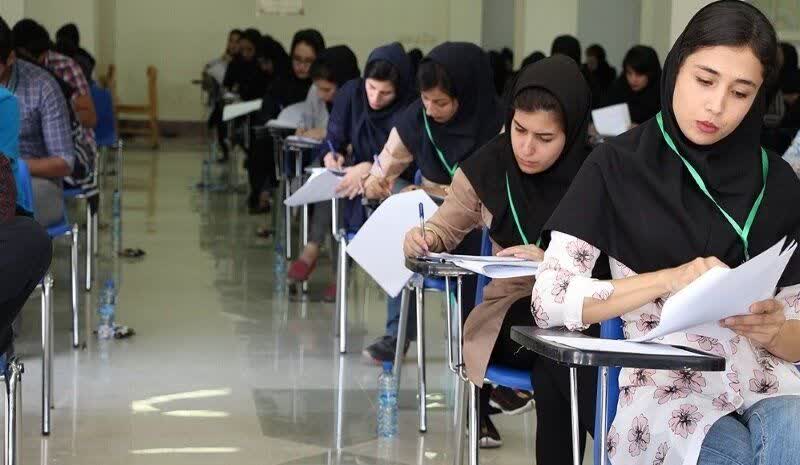 آغاز توزیع کارت آزمون کاردانی ۱۴۰۵ ملی مهارت و غیرانتفاعی