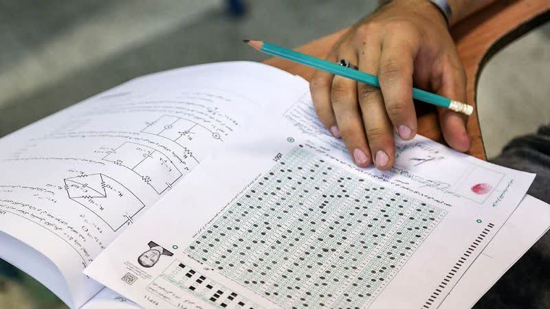تکلیف سوابق تحصیلی کنکور ۱۴۰۵ رسماً ابلاغ شد